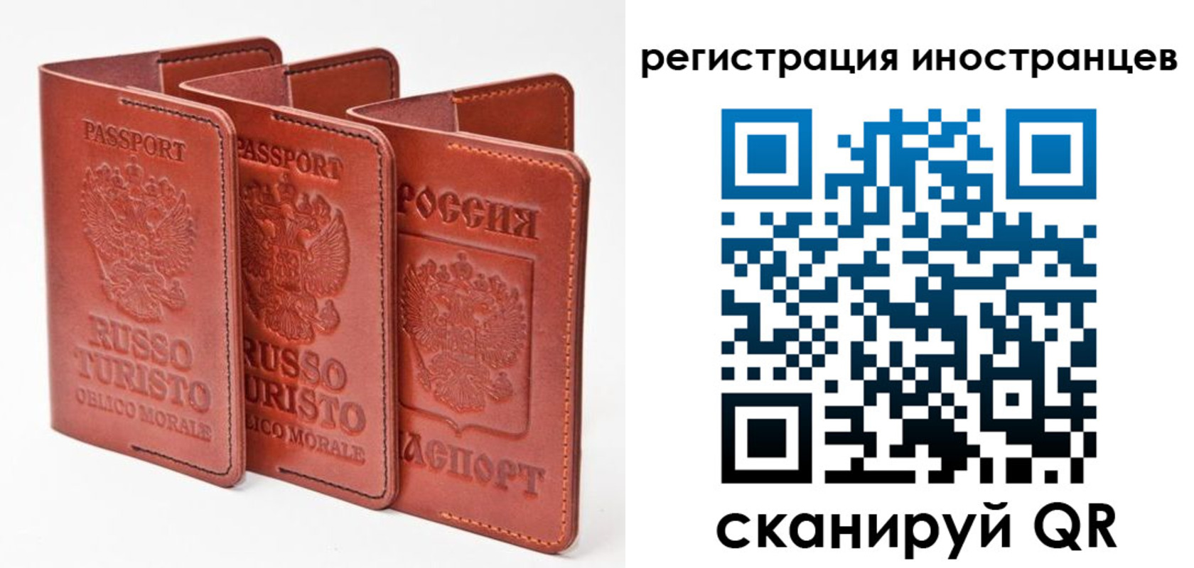 временная регистрация 2025 в Дивногорске