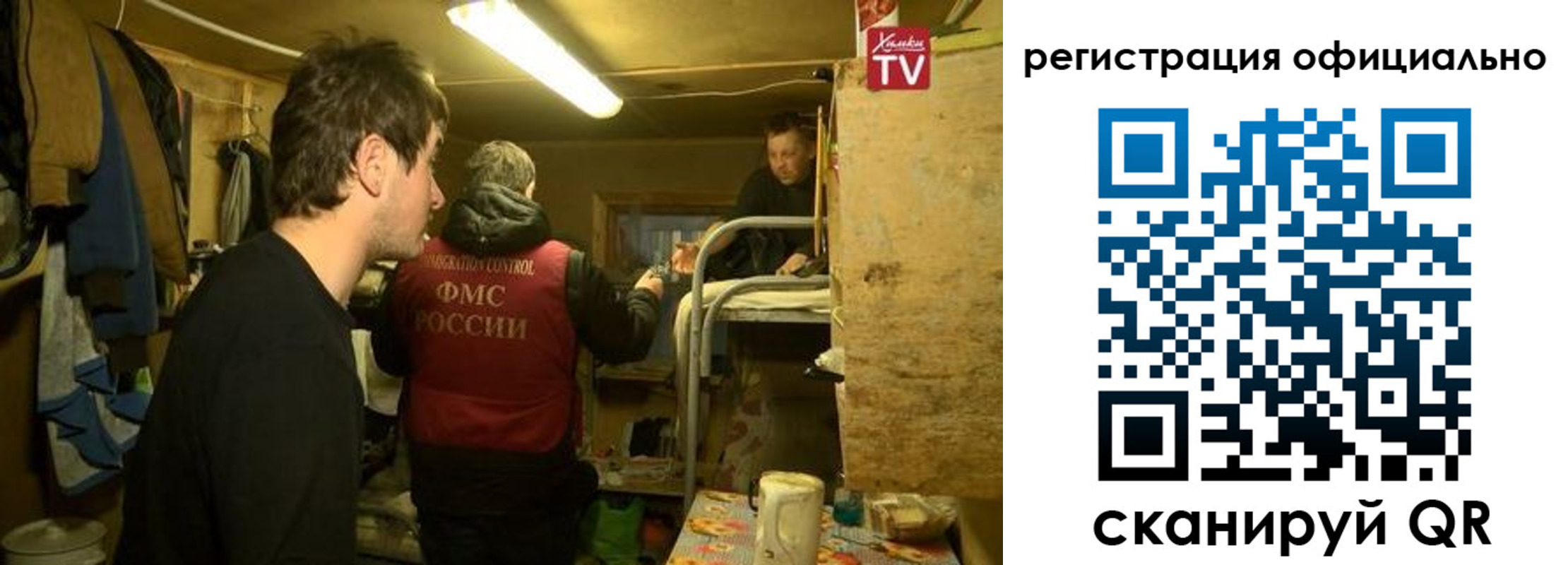 прописка для кредита в Дивногорске